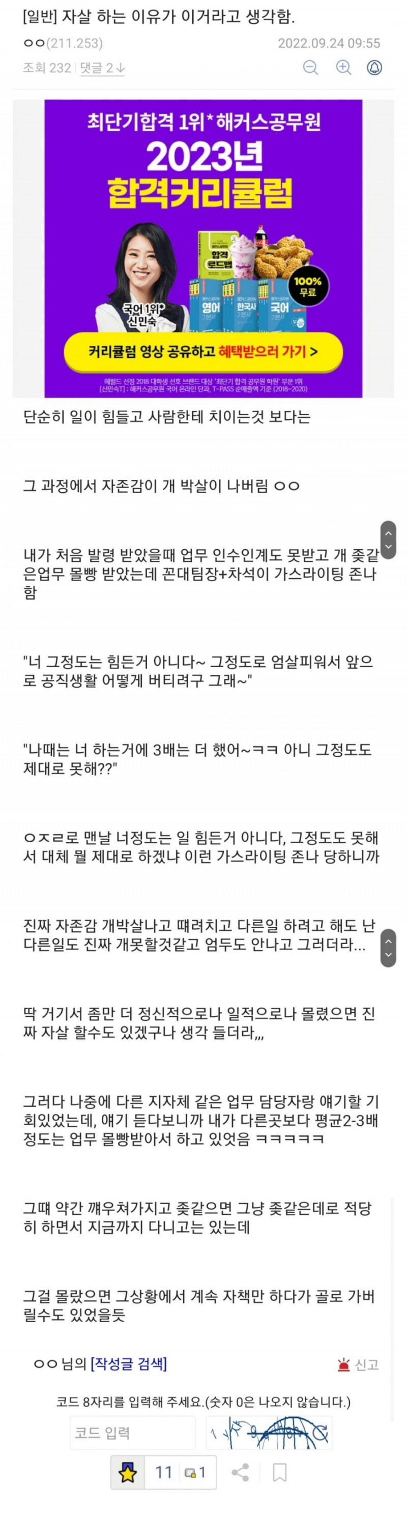 파워볼게임분석기