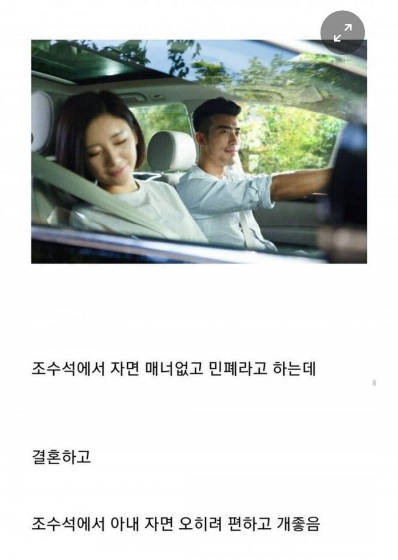 달팽이게임