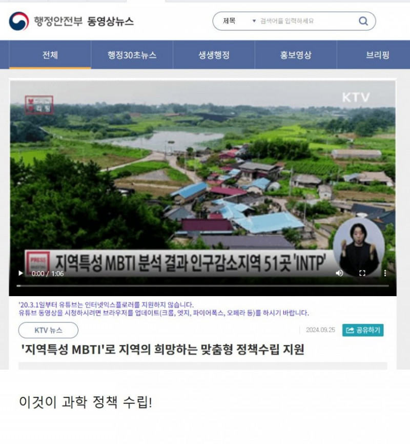 달팽이게임