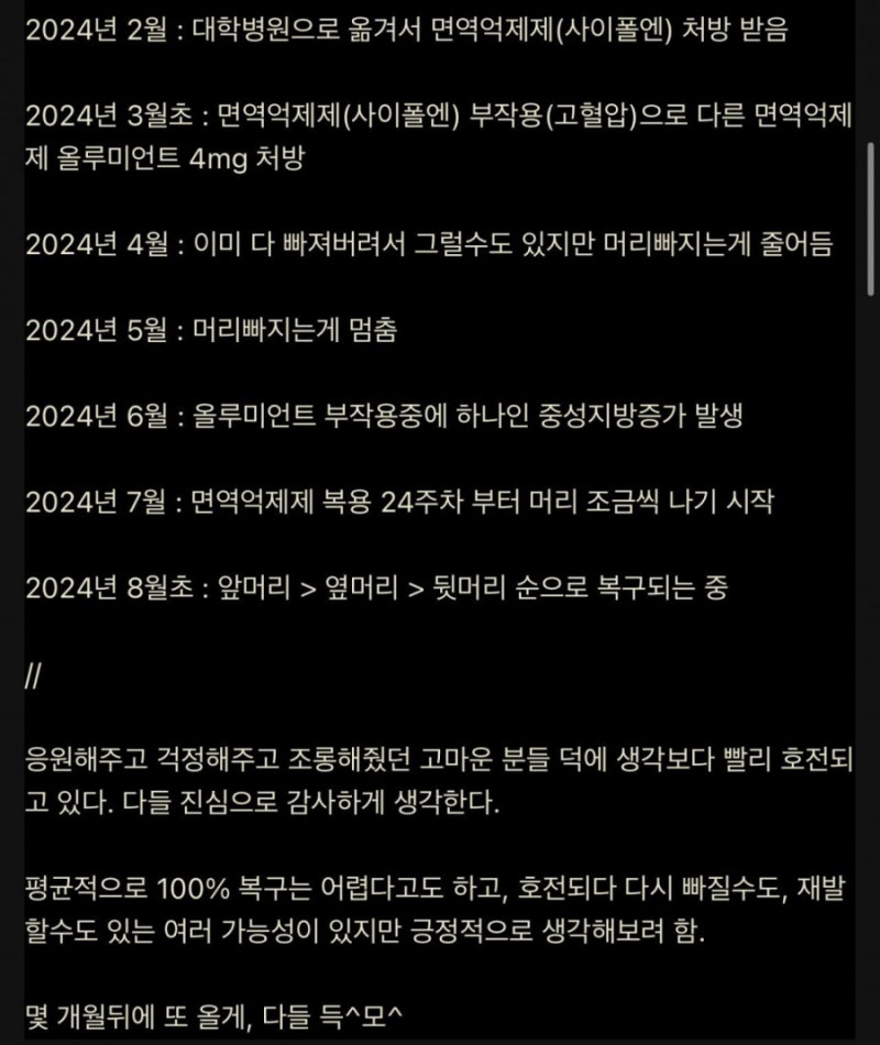 실시간사다리