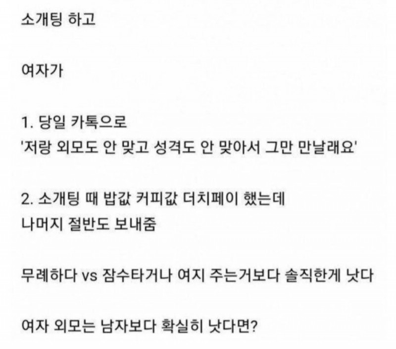 달팽이 분석과 실시간패턴통계