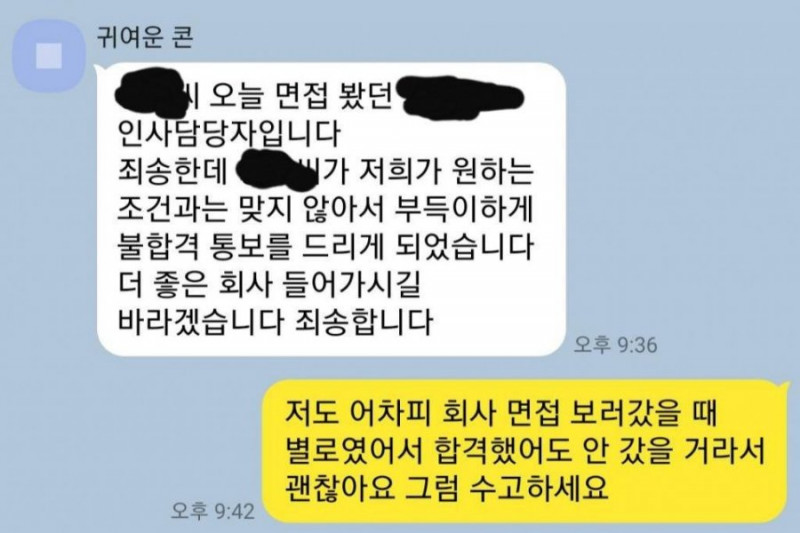 실시간다리다리