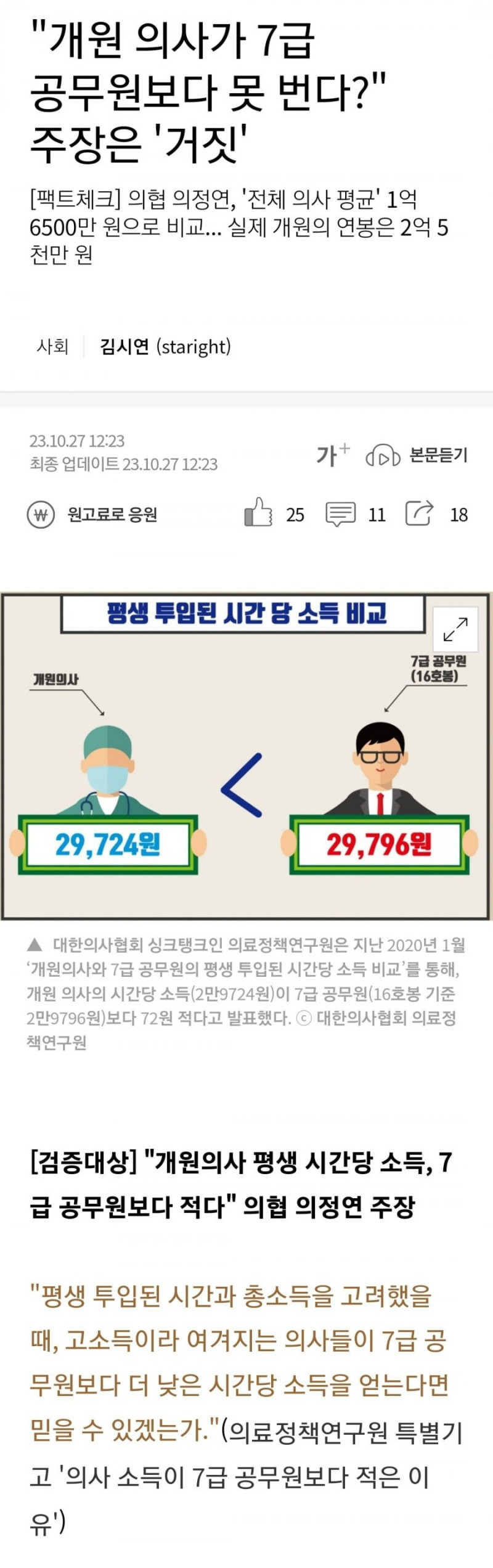 파워볼