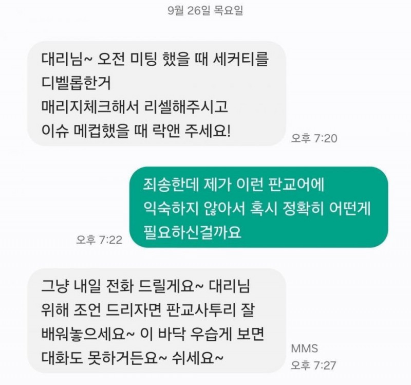 파워볼필승