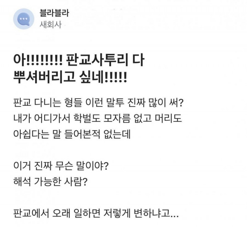 사다리 분석과 실시간패턴통계