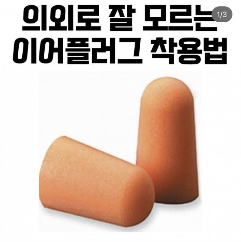 달팽이필승