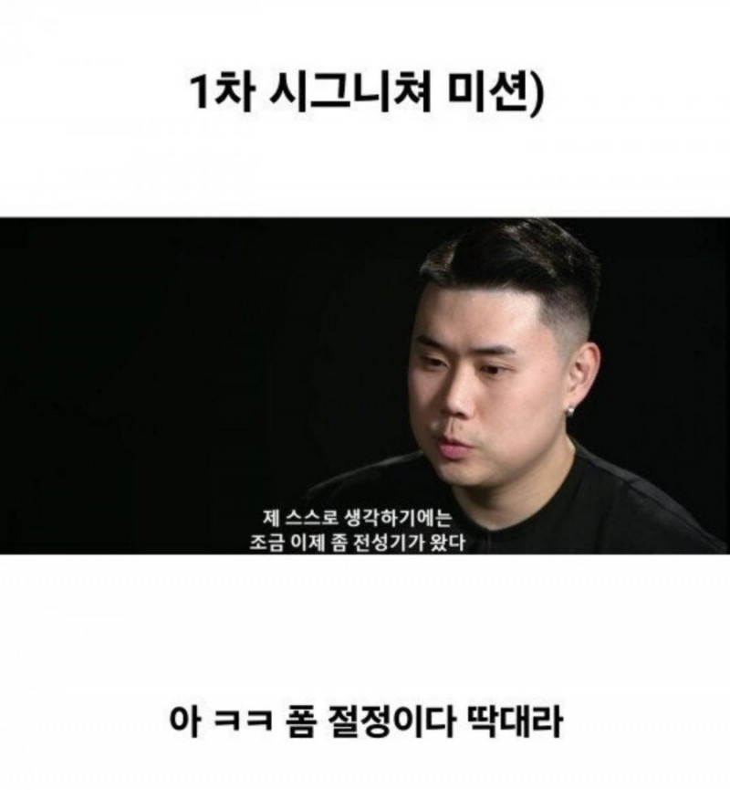 달팽이 분석과 실시간패턴통계