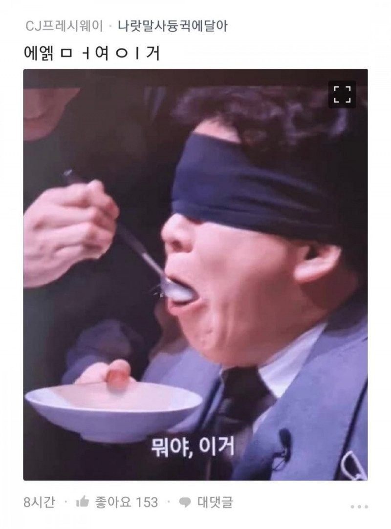 파워볼필승