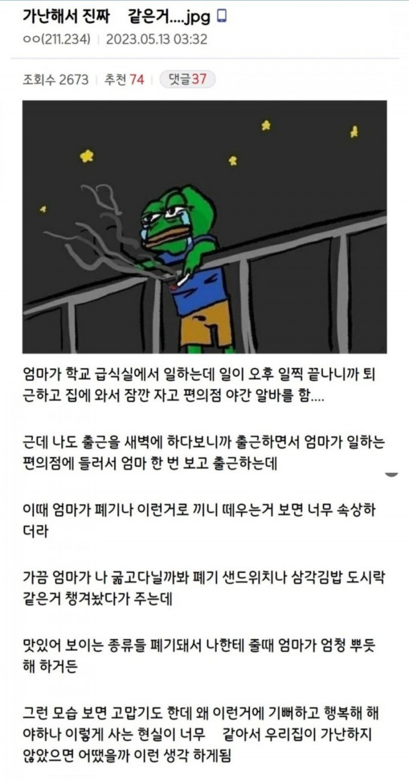 달팽이게임픽분석