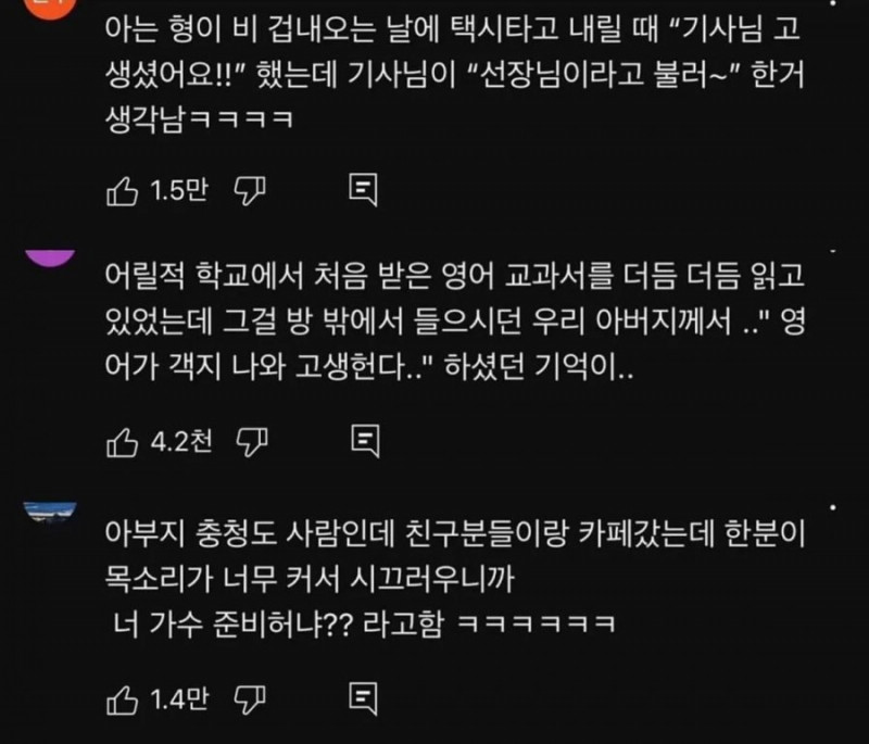 파워볼게임분석