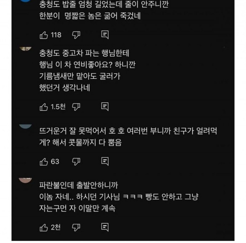 사다리 분석과 실시간패턴통계