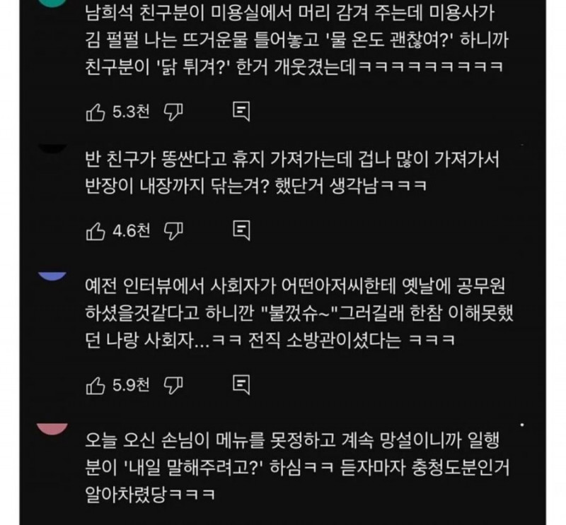 파워볼