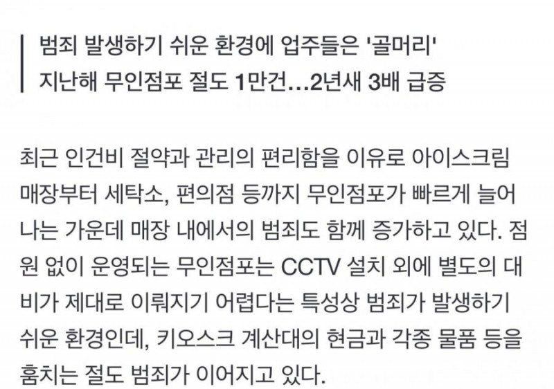 나눔로또 파워볼분석기