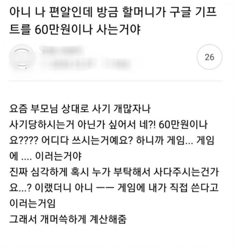 사다리게임픽게임