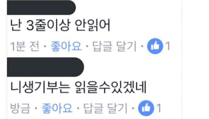 달팽이게임픽분석