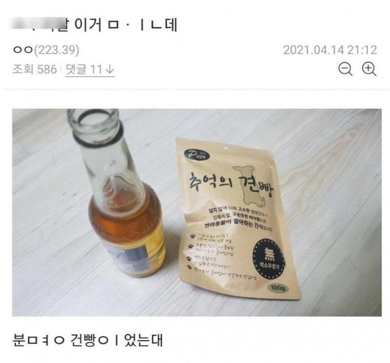 달팽이게임픽게임