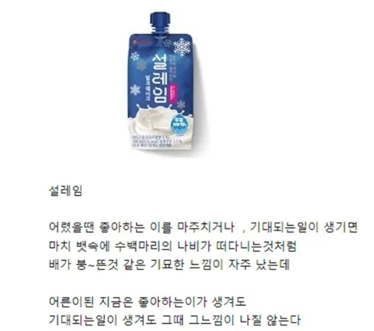 달팽이게임픽분석