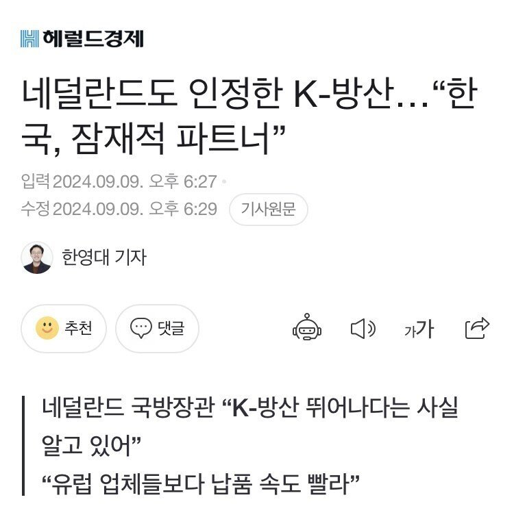 나눔로또 파워볼분석기