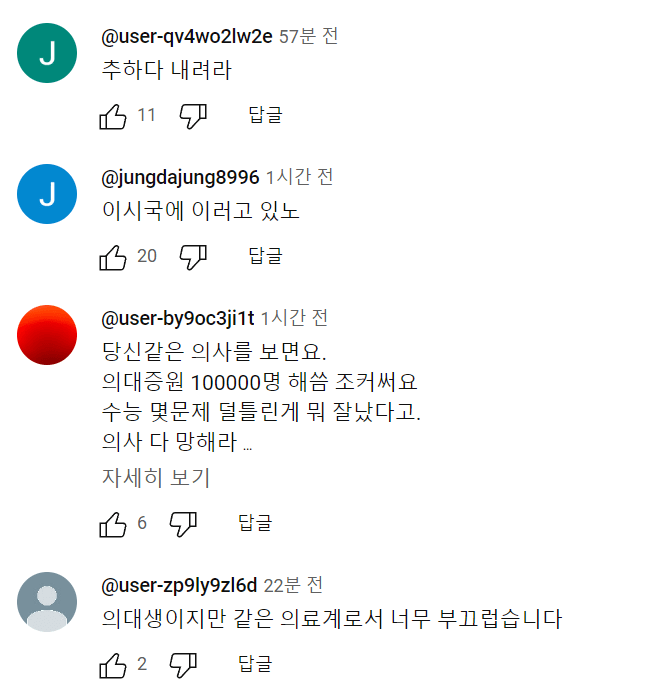 파워볼게임분석