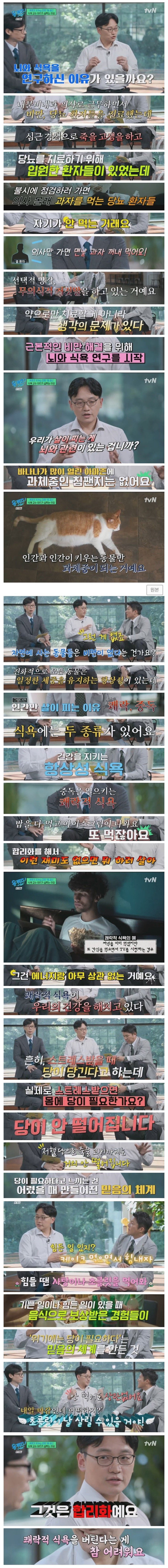 파워볼 분석과 실시간패턴통계