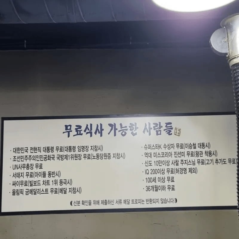 파워볼필승