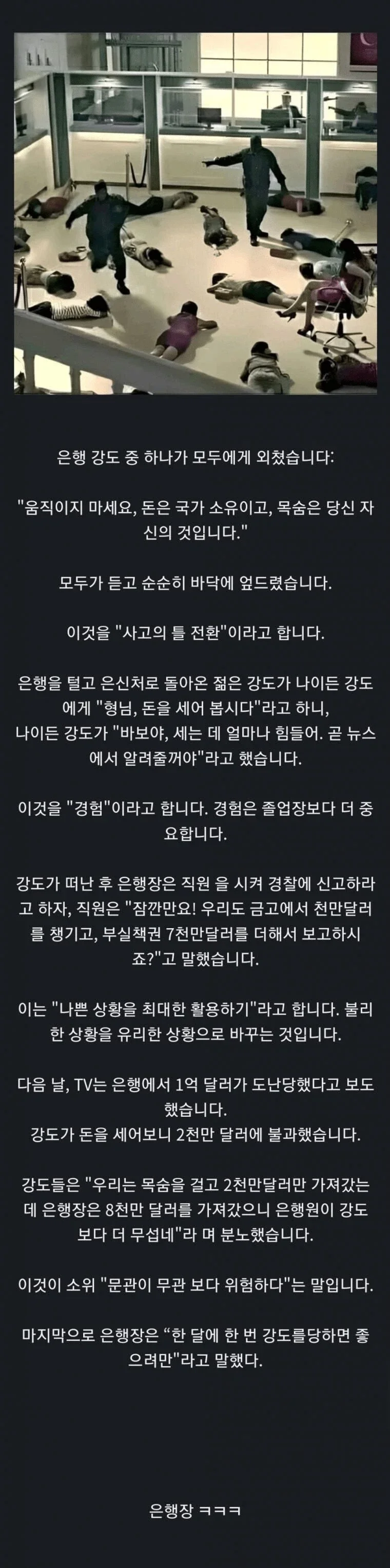 달팽이 분석과 실시간패턴통계