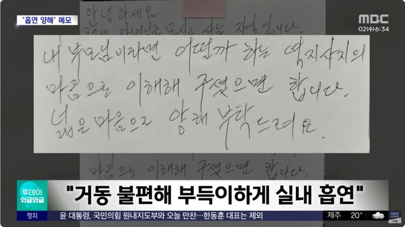 달팽이게임분석기