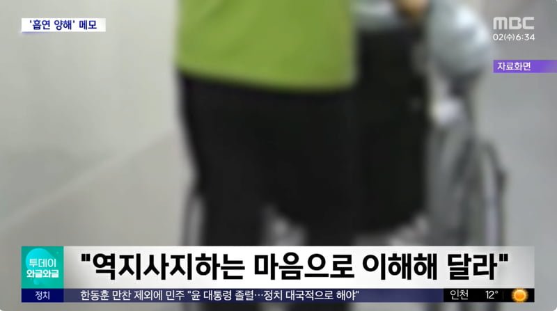 실시간게임