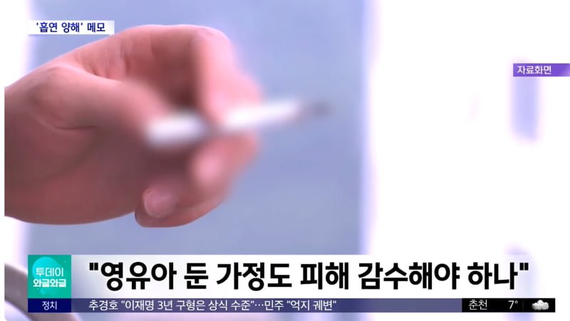 달팽이게임