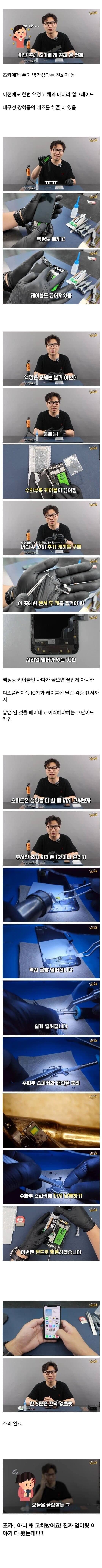 달팽이게임픽분석