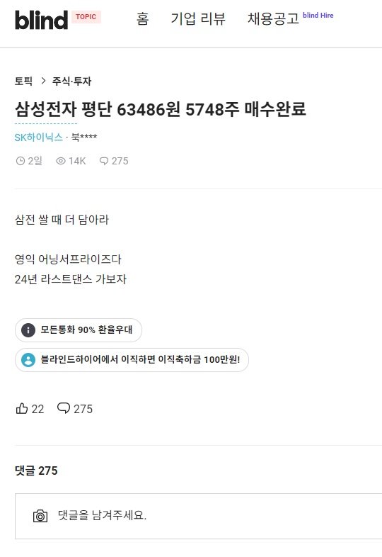 달팽이게임분석기