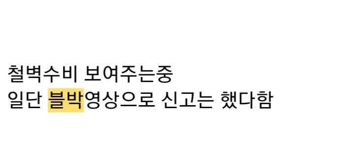 파워볼게임분석기