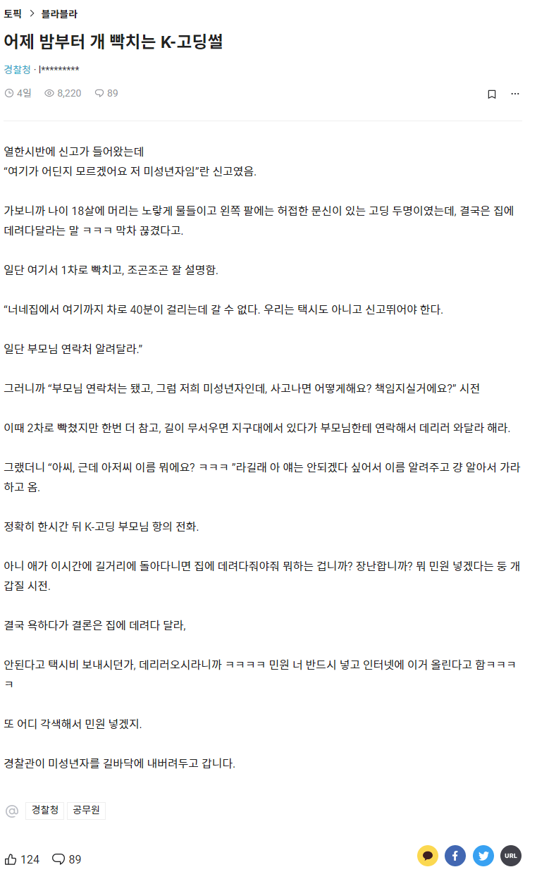 파워볼게임분석기