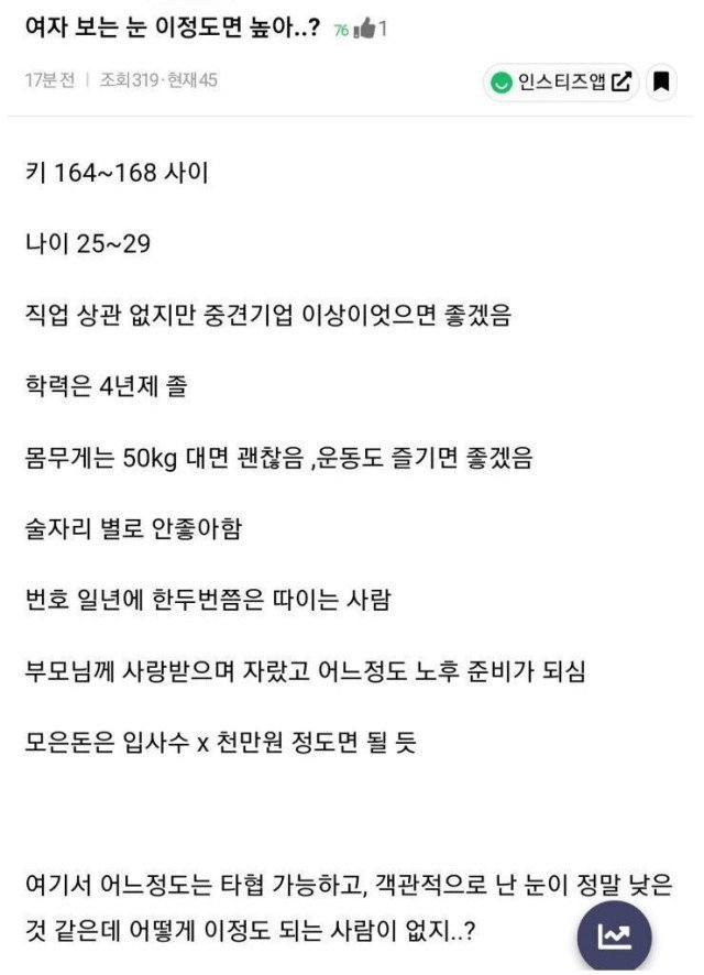 달팽이게임픽분석