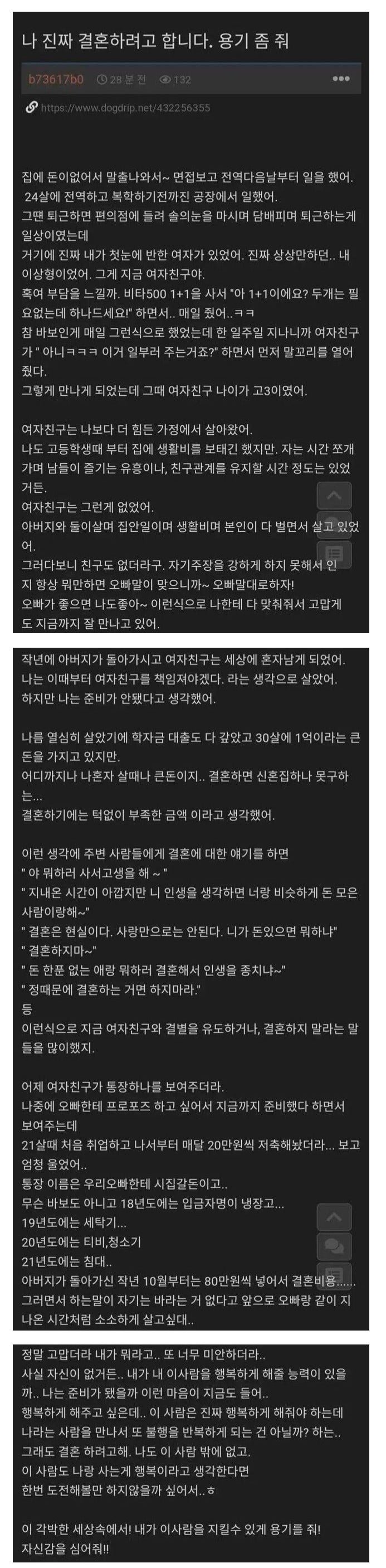 달팽이게임