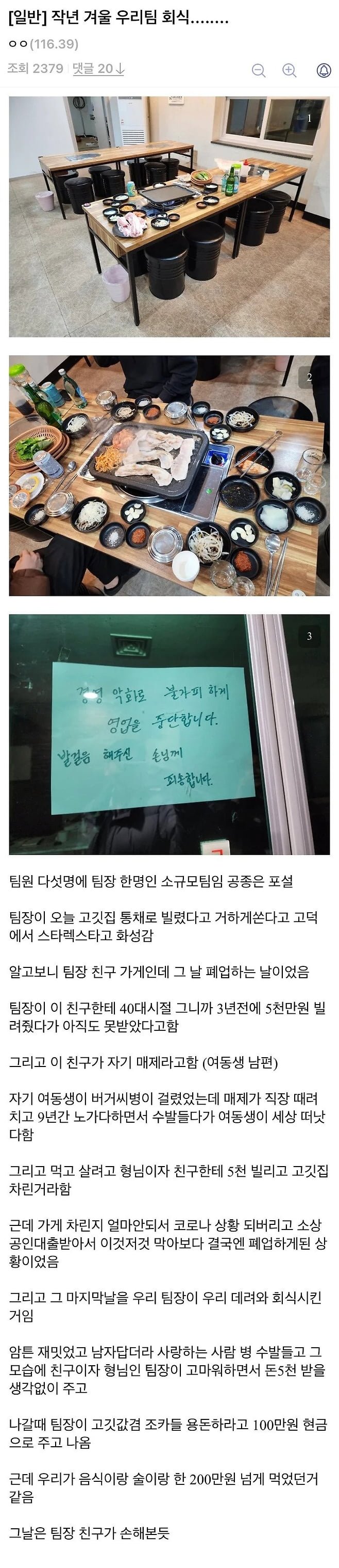 달팽이게임분석기