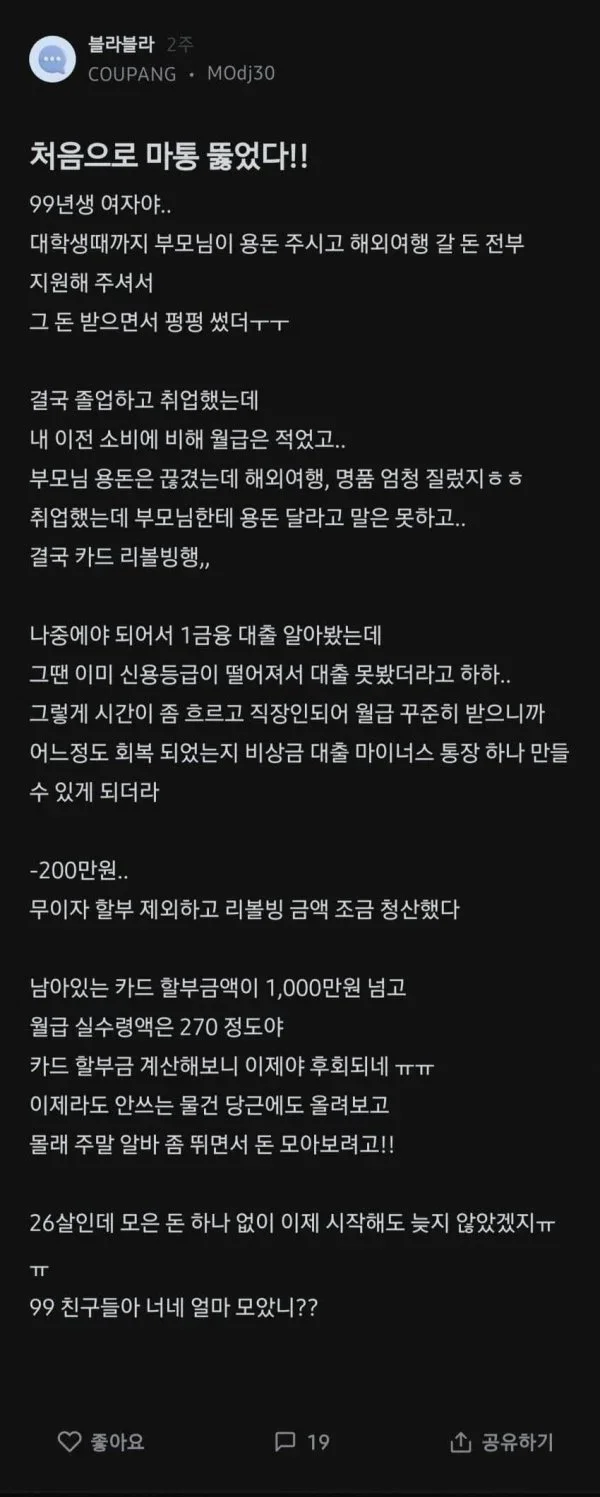 사다리 분석과 실시간패턴통계