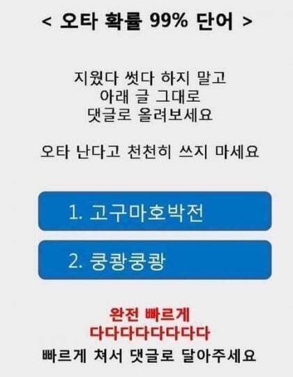 달팽이필승