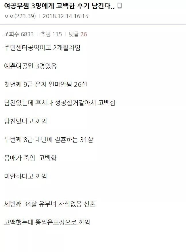 실시간파워볼