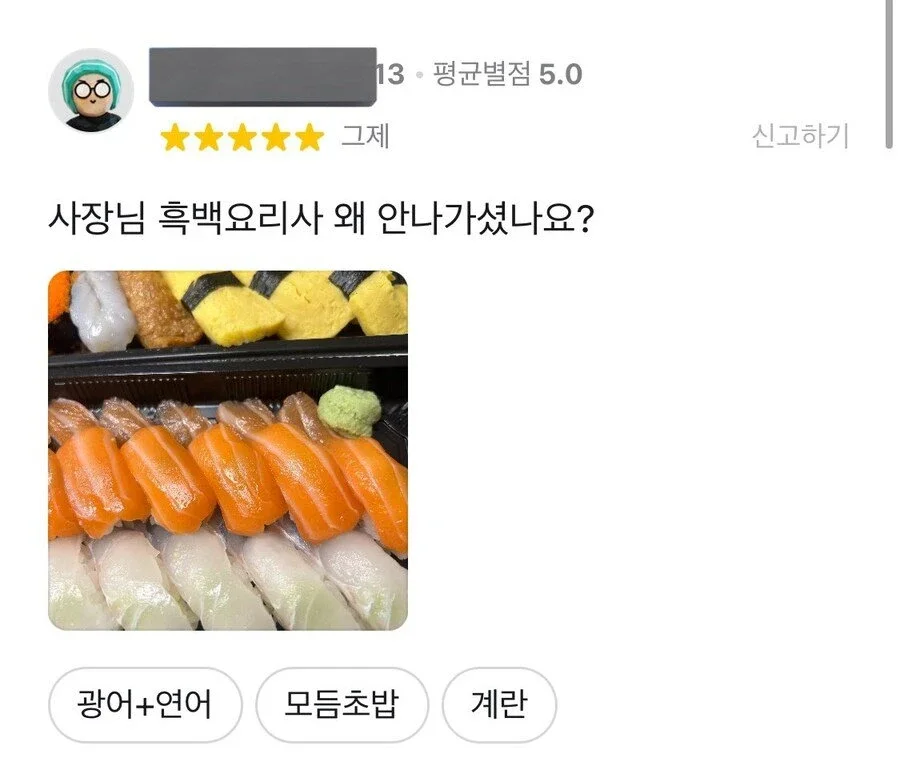 나눔로또