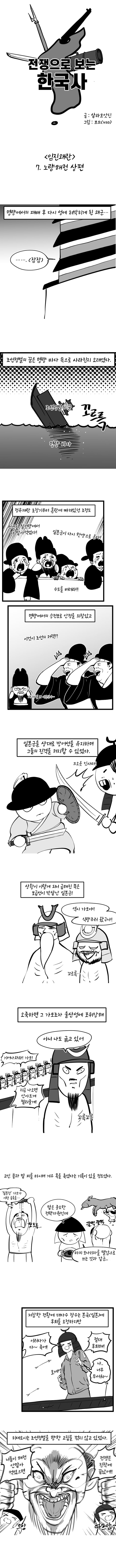 실시간게임