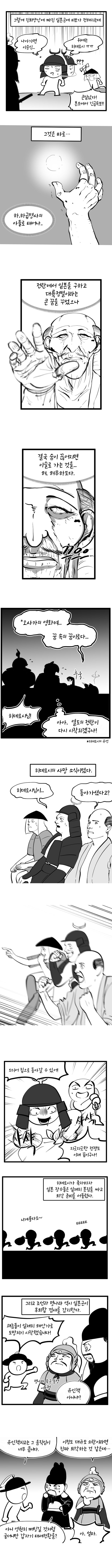 달팽이게임픽분석