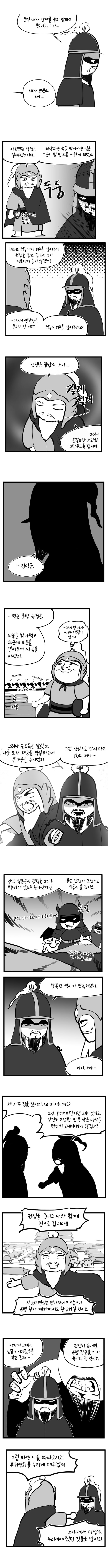 달팽이게임픽분석