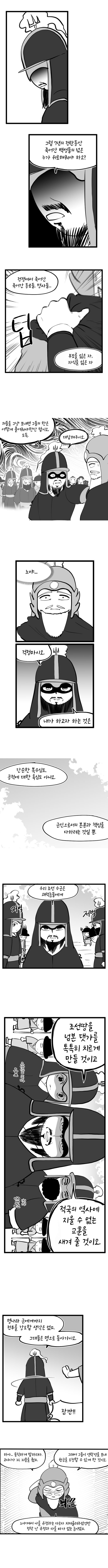 실시간게임