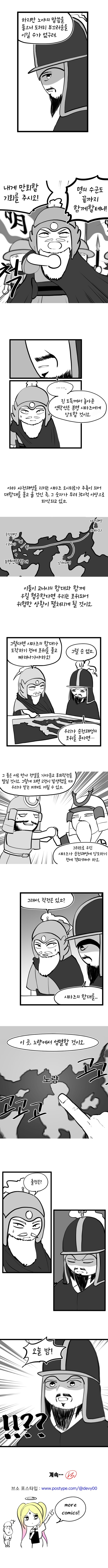 파워볼게임픽