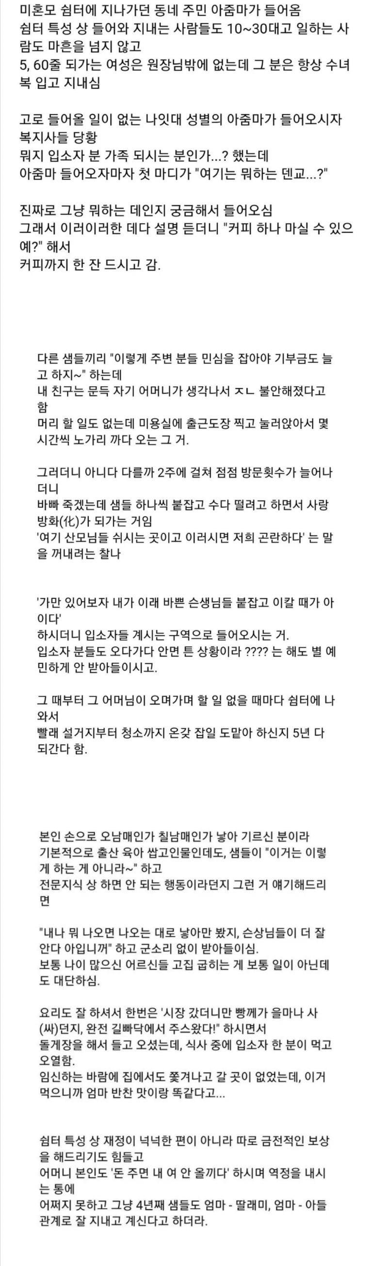 파워볼게임분석기