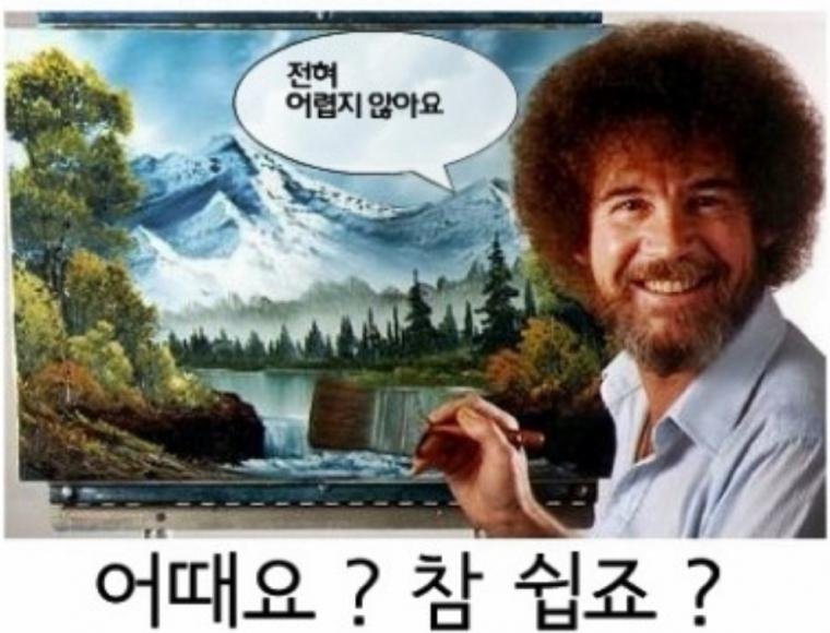 달팽이게임픽분석