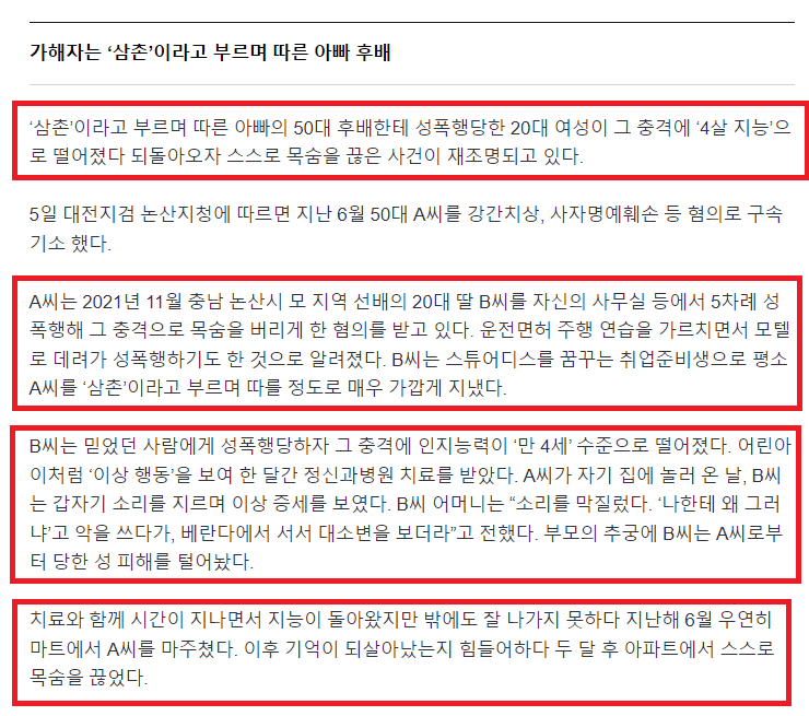 파워볼 분석과 실시간패턴통계