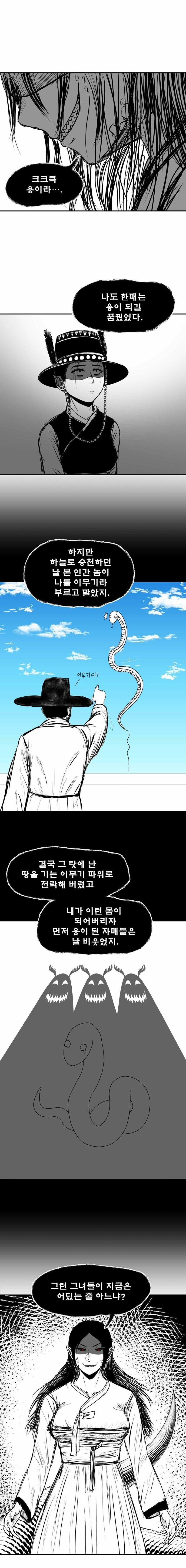 나눔로또