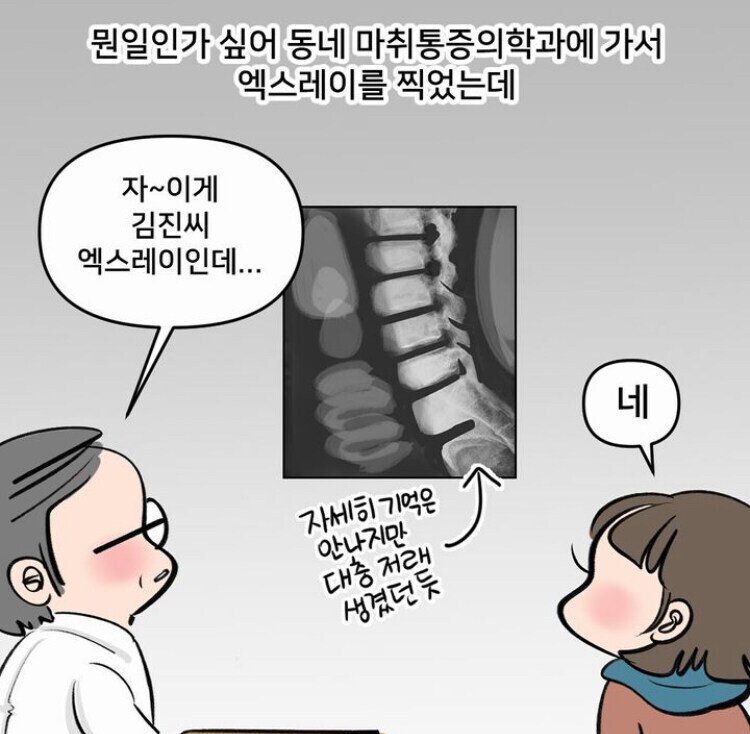 사다리 분석과 실시간패턴통계